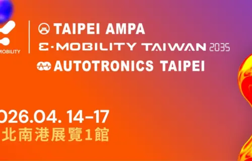 2026-TAIPEI-AMPA